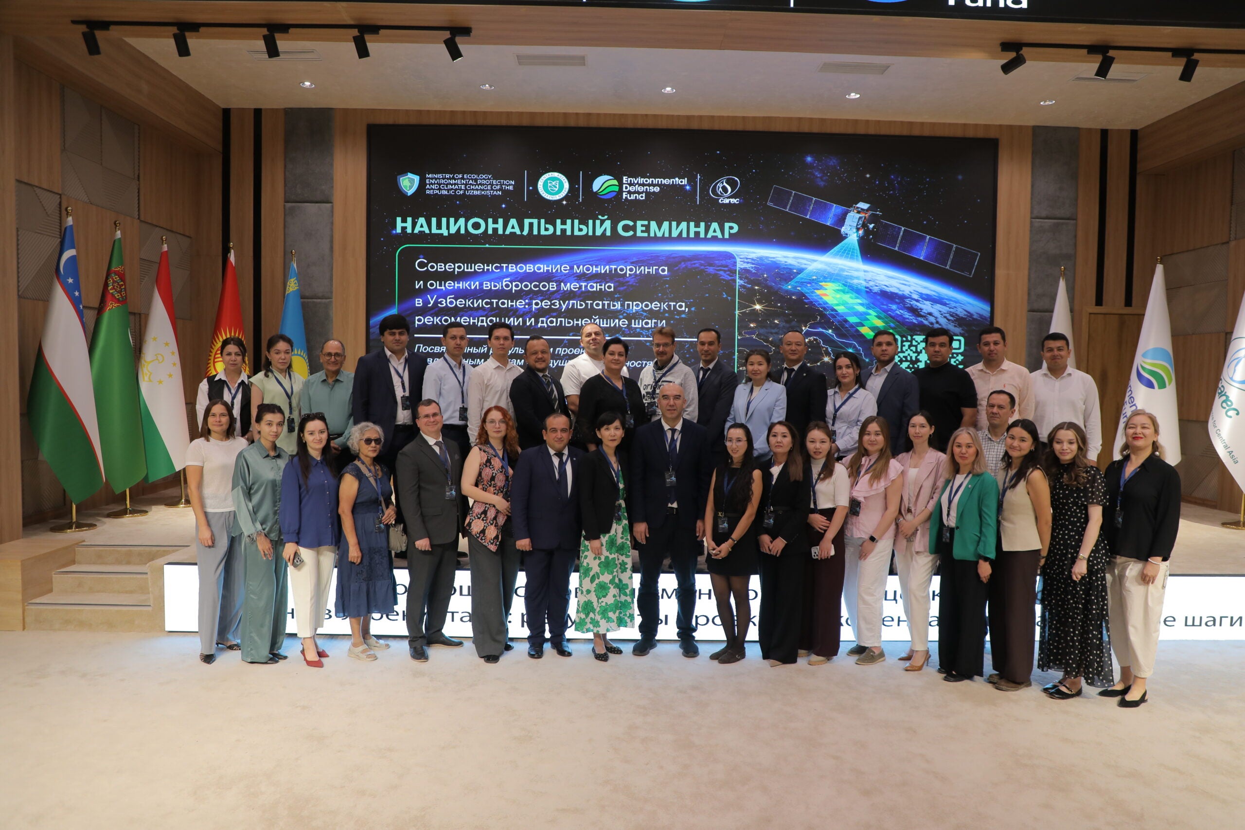 From Data to Action: EDF’s First Year Advancing Methane Solutions in ...